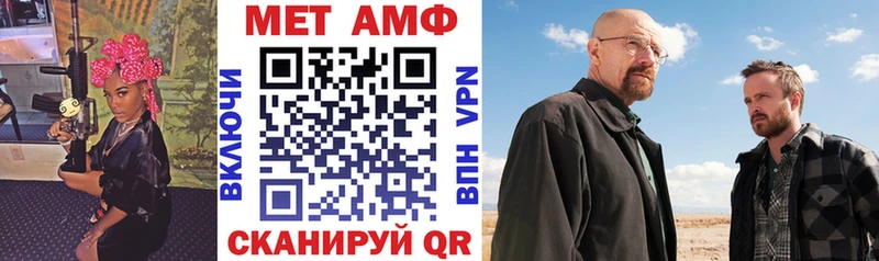 omg как зайти  Кашин  Amphetamine VHQ  закладка 