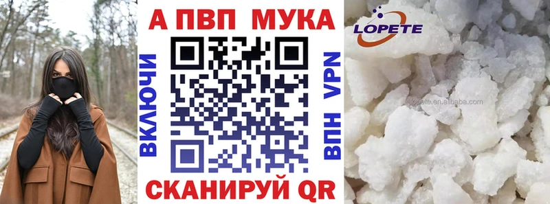 A-PVP Crystall  Кашин 