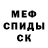 Бутират оксибутират Amber Seven