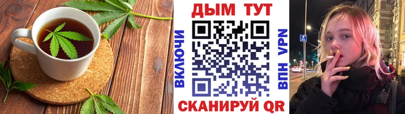 Cannafood конопля  кракен онион  Кашин  купить наркоту 