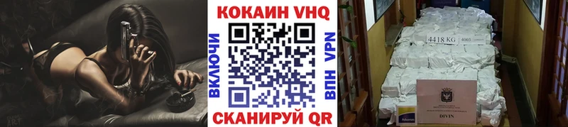 COCAIN 98%  Кашин 