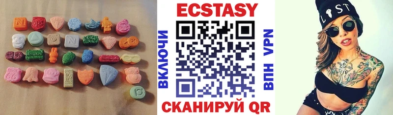 ЭКСТАЗИ 280мг  blacksprut онион  Кашин 