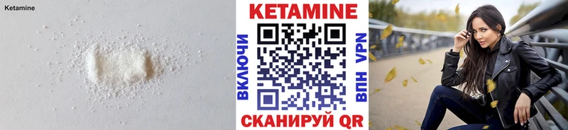 Кетамин VHQ  Кашин 