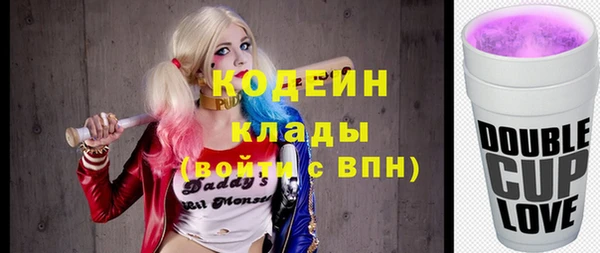 бутират Абдулино
