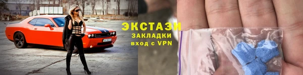 экстази Алексин