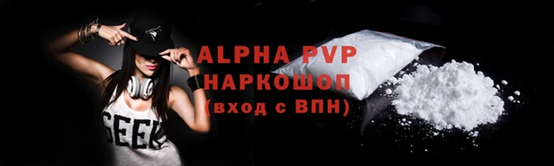 экстази Алексин