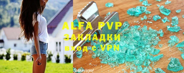 сатива Алексеевка