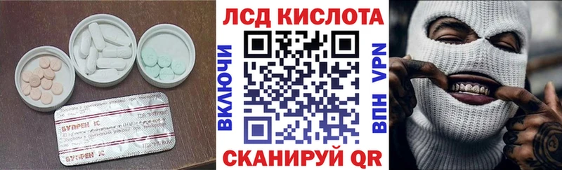 как найти закладки  Кашин  ЛСД экстази ecstasy 