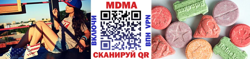 цена наркотик  Кашин  MDMA молли 