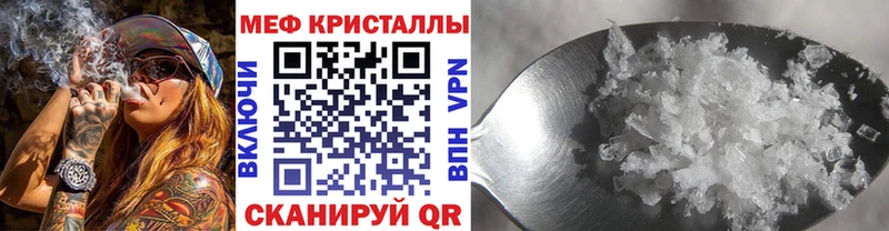 Меф мука Кашин