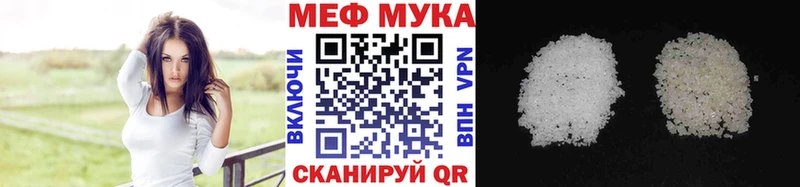 мега ONION Кашин Меф мяу мяу