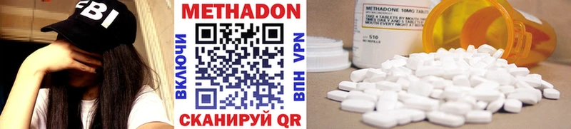 Метадон VHQ  как найти   нарко площадка официальный сайт  Кашин 