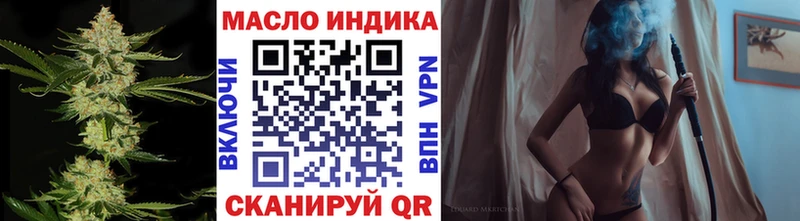 ТГК Wax наркота Кашин